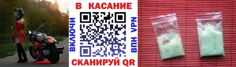 НБОМе Мурино