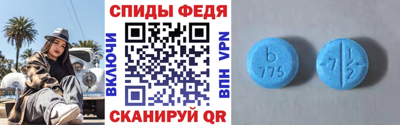АМФ VHQ  блэк спрут маркетплейс  Мурино 