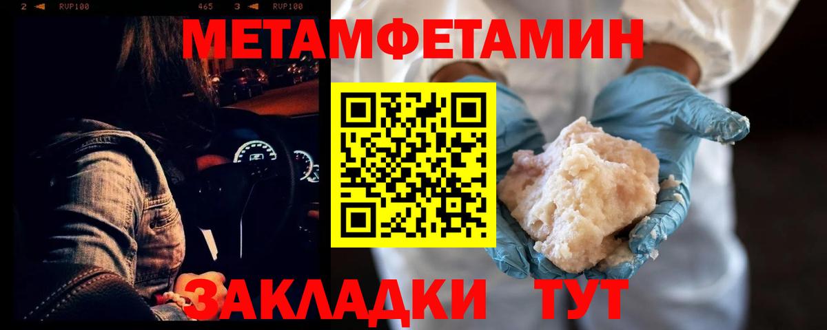Амфетамин Розовый  Amphetamine  АМФ  Вход с VPN  Мурино 
