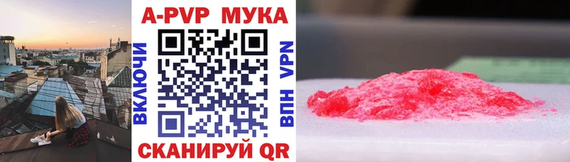 Alpha PVP СК КРИС  Мурино 