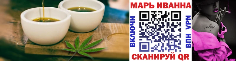 Cannafood марихуана  купить наркоту  Мурино 