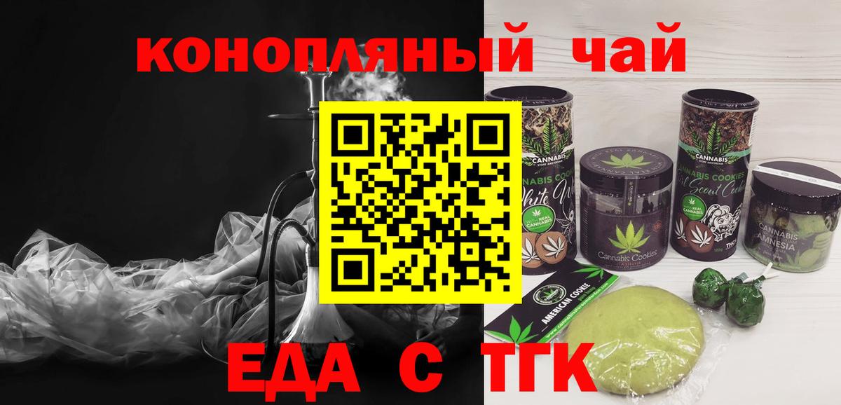 Мурино  Еда ТГК марихуана  Вход с VPN 