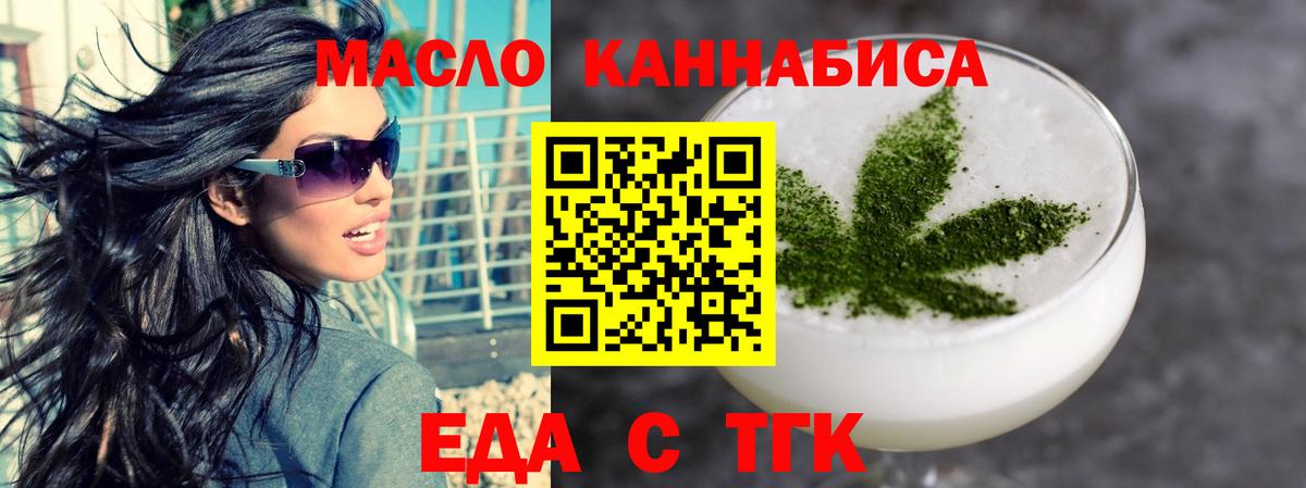 А ПВП  Кокаин  MDMA  Мурино  Канабис  Плюхи  МЕФ  Вход с VPN 