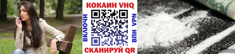 COCAIN Перу  сайты даркнета наркотические препараты  Мурино  купить наркоту  кракен сайт 