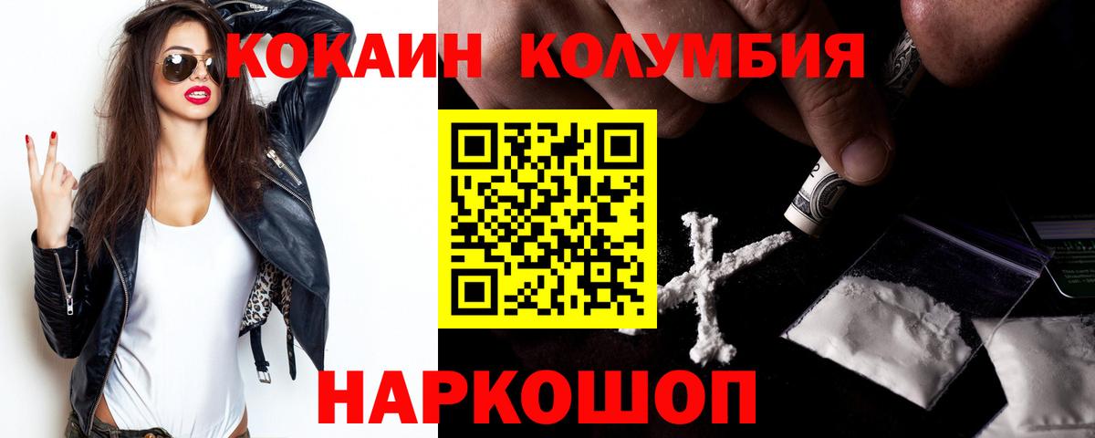Cocaine Боливия Мурино