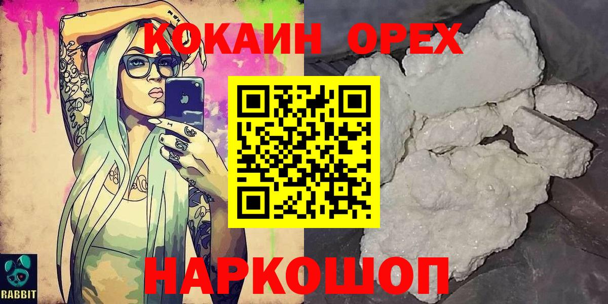 Меф Мурино