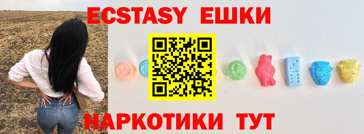 Ecstasy Cube Мурино
