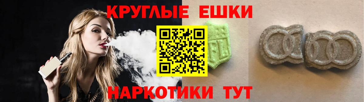 Мурино  Ecstasy 300 mg  Экстази louis Vuitton  Ecstasy  Вход с VPN 