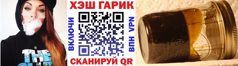 Гашиш Изолятор  Мурино 