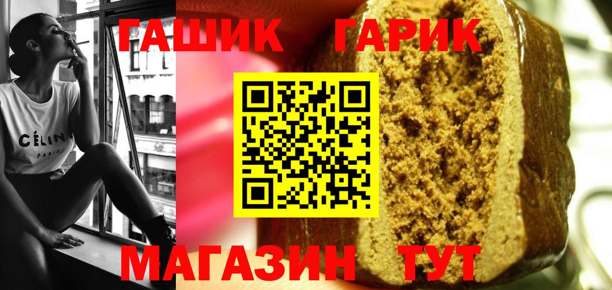 ГАШ индика сатива Мурино