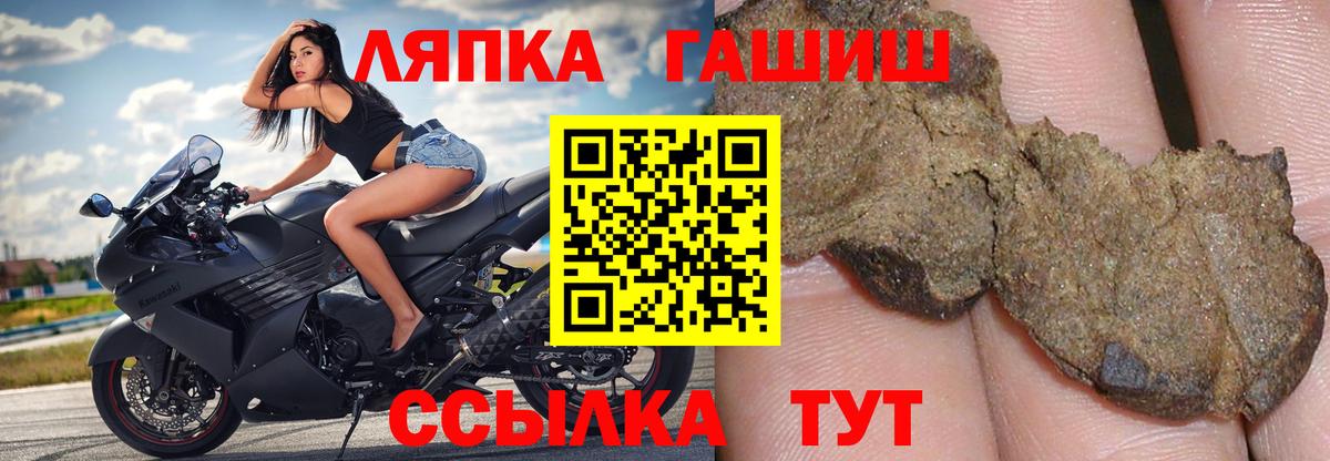 Гашиш Изолятор  ГАШ AMNESIA HAZE  Гашиш  Мурино 