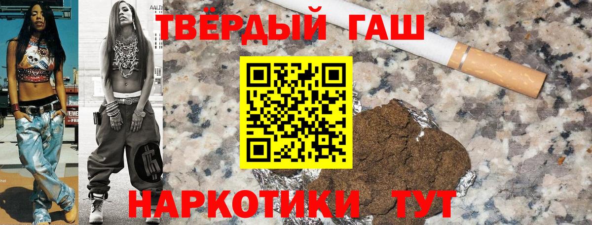 Гашиш ice o lator Мурино