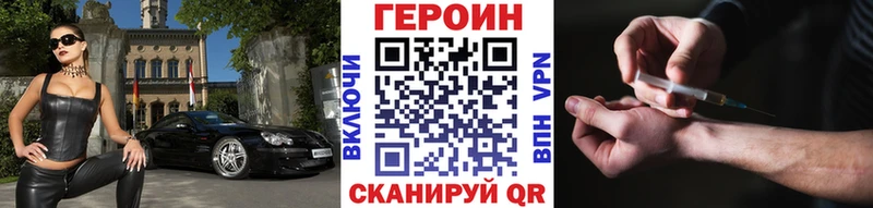 где продают наркотики  ссылка на мегу ONION  Героин белый  Мурино 