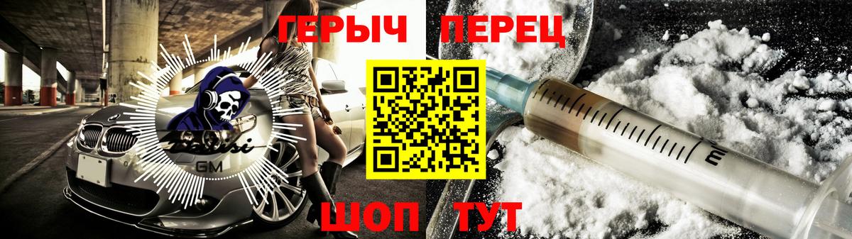 Героин VHQ  ГЕРОИН  Мурино 