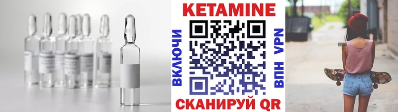 КЕТАМИН ketamine купить гидра tor Мурино