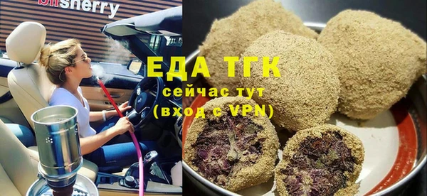 стаф Нефтекумск