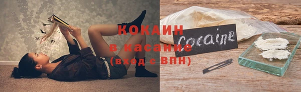 альфа пвп VHQ Усолье-Сибирское