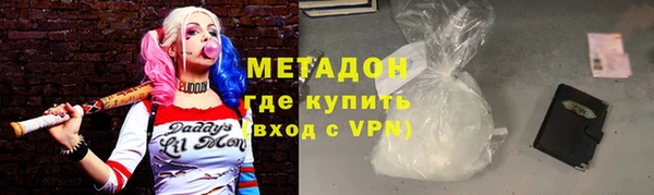 стаф Нефтекумск