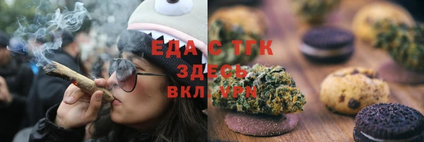 эйфоретик Нефтегорск