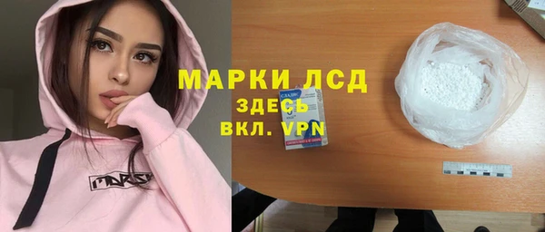 герыч Новокубанск
