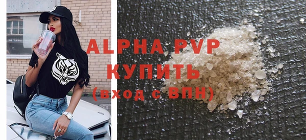 apvp Нея