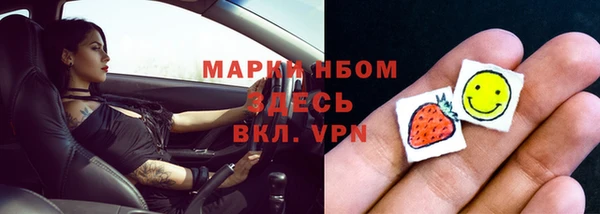 герыч Новокубанск