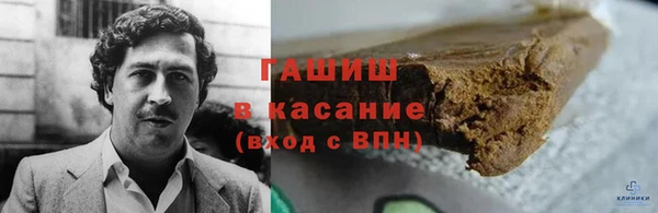 стаф Нефтекумск