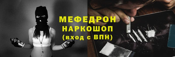 эйфоретик Нефтегорск