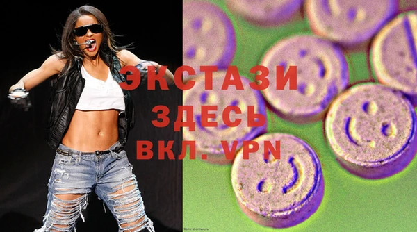 стаф Нефтекумск