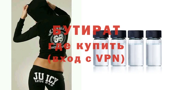 эйфоретик Нефтегорск
