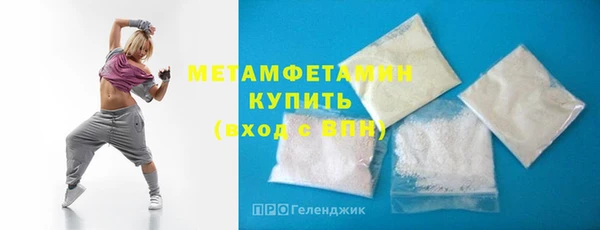эйфоретик Нефтегорск