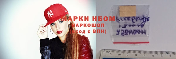 эйфоретик Нефтегорск