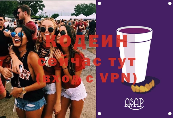apvp Нея