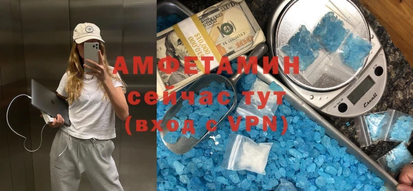 эйфоретик Нефтегорск