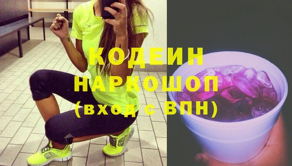 эйфоретик Нефтегорск