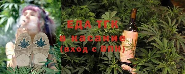 эйфоретик Нефтегорск