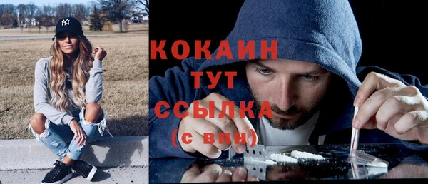 стаф Нефтекумск