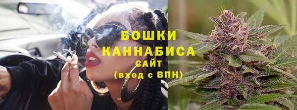 стаф Нефтекумск