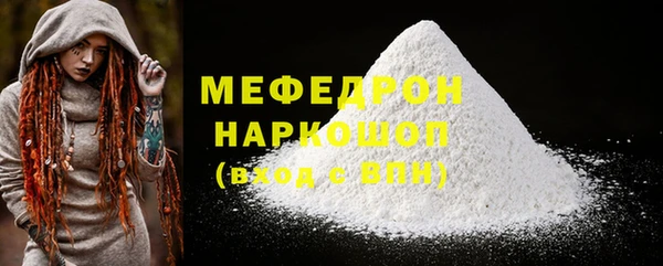 стаф Нефтекумск