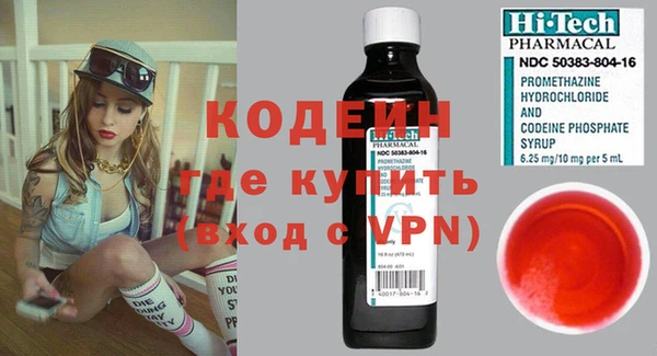 наркотики Навашино