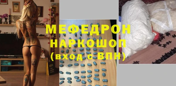 эйфоретик Нефтегорск