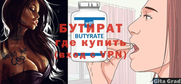 стаф Нефтекумск