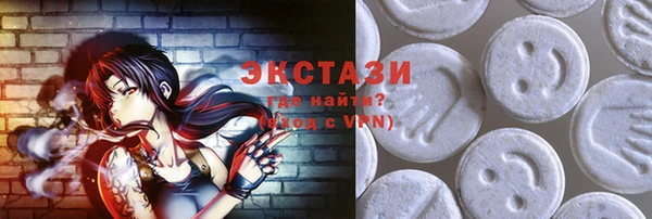 молекула духа Новодвинск