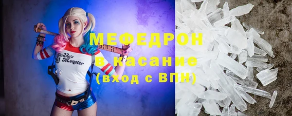 экстази Новозыбков