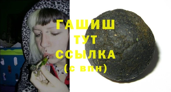 стаф Нефтекумск