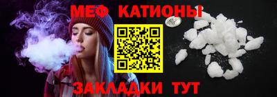 винт Жуковский