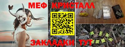 индика Заволжье
