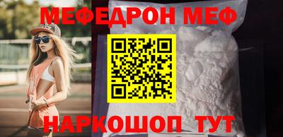 молекула духа Берёзовский