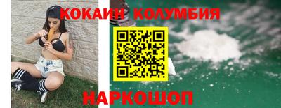 молекула духа Берёзовский