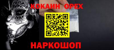 индика Заволжье